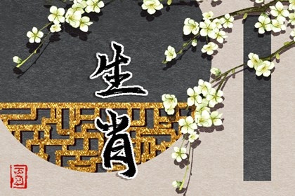 老黄历皇历,老皇历择吉日,老皇历吉曰吉时查询